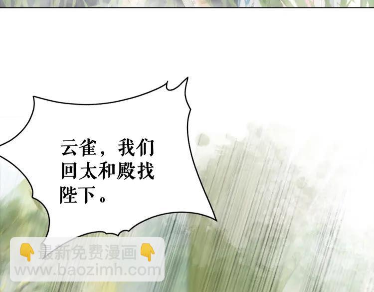 第100话 我要让你付出代价！120