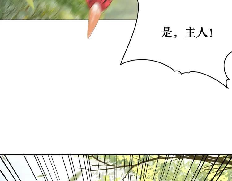 第100话 我要让你付出代价！122