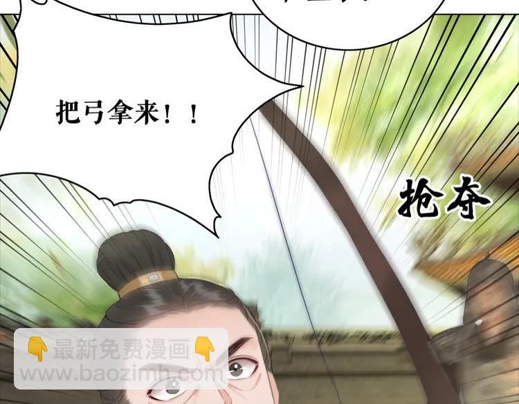 第100话 我要让你付出代价！125