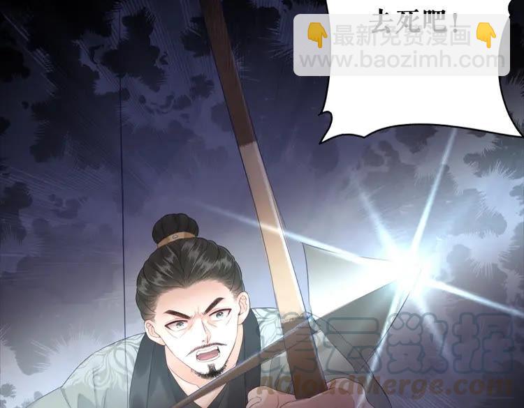 第100话 我要让你付出代价！128