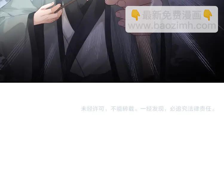 第100话 我要让你付出代价！129