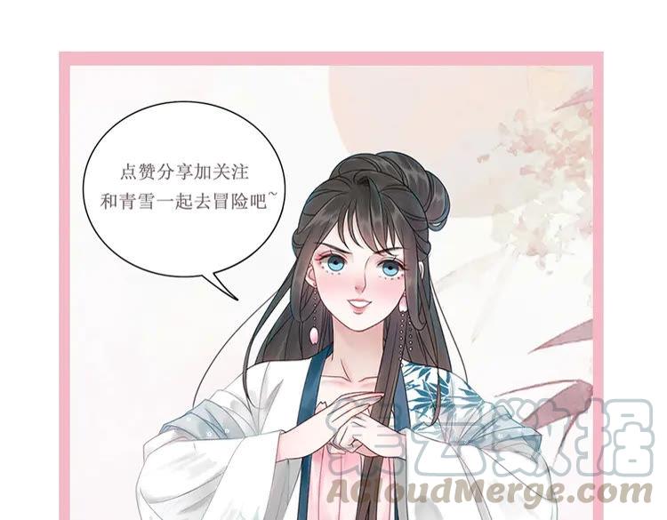 第100话 我要让你付出代价！133
