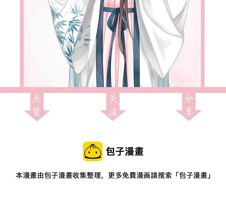 第100话 我要让你付出代价！134