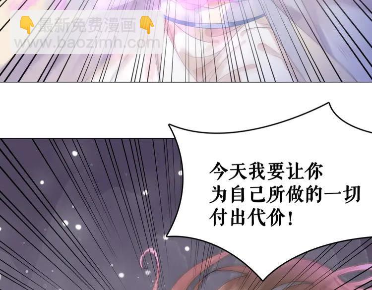 第100话 我要让你付出代价！16