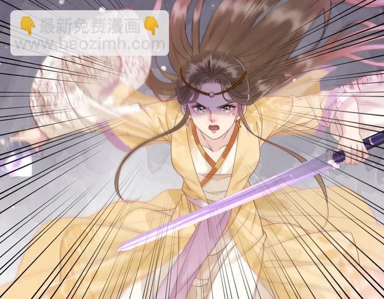 第100话 我要让你付出代价！17