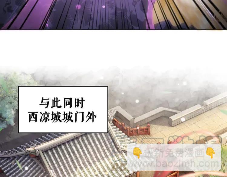 第100话 我要让你付出代价！20