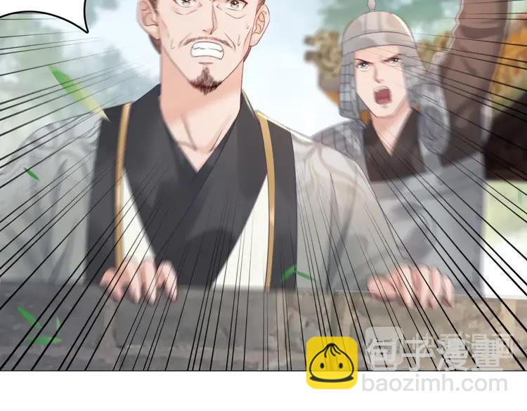 第100话 我要让你付出代价！23
