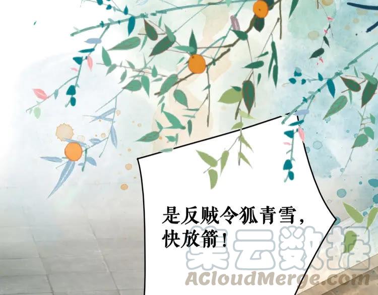 第100话 我要让你付出代价！25