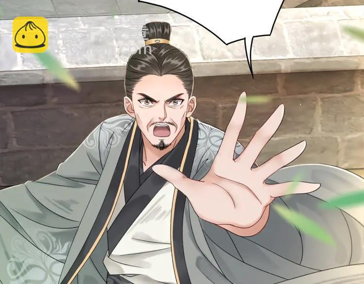 第100话 我要让你付出代价！26