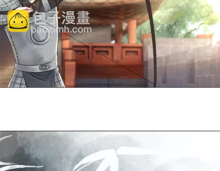 第100话 我要让你付出代价！29