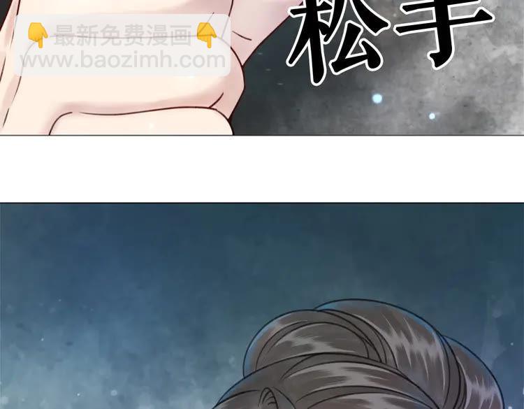第100话 我要让你付出代价！31