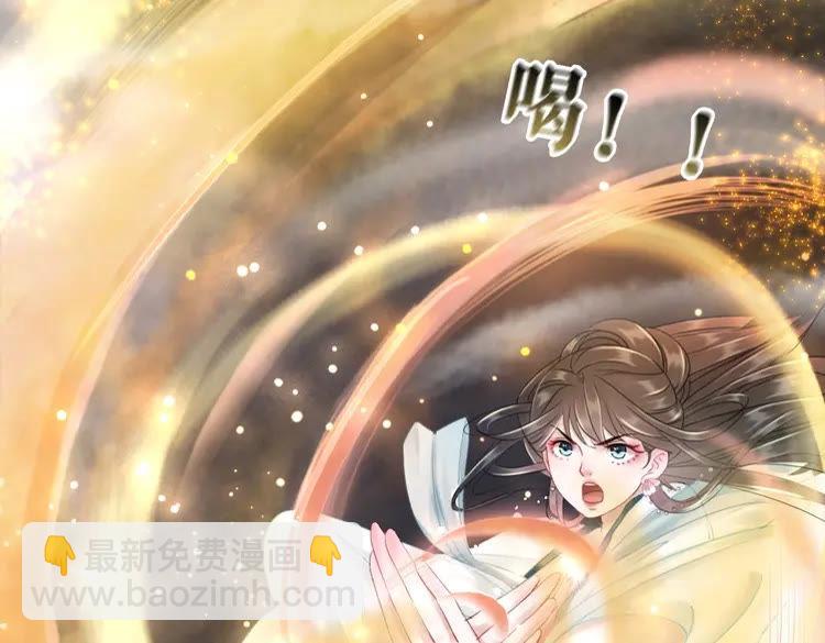 第100话 我要让你付出代价！47