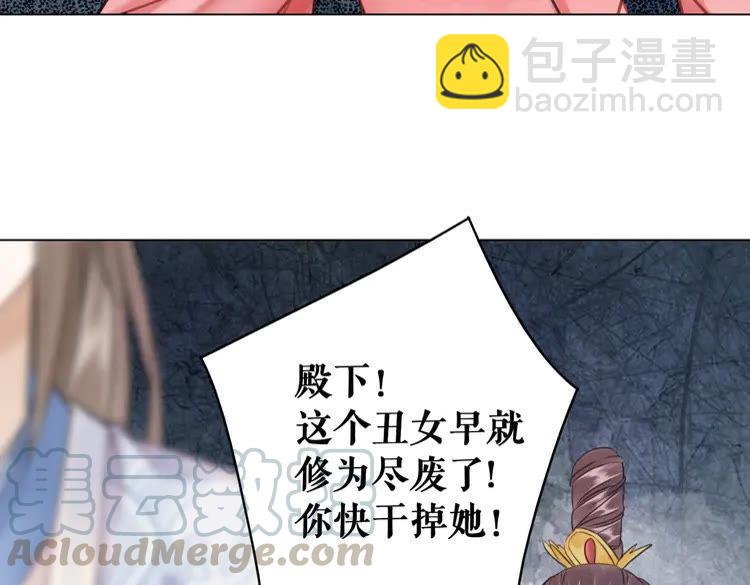 第100话 我要让你付出代价！5