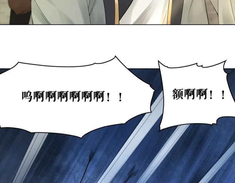 第100话 我要让你付出代价！58