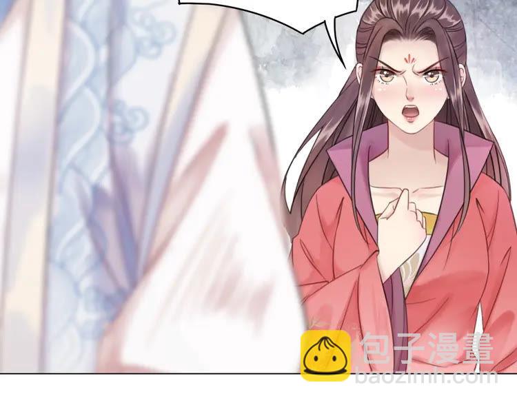 第100话 我要让你付出代价！6