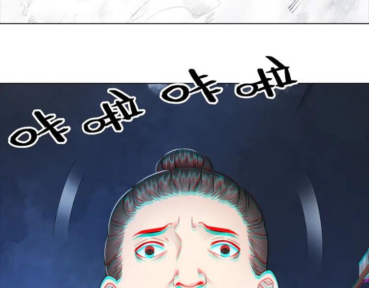 第100话 我要让你付出代价！60