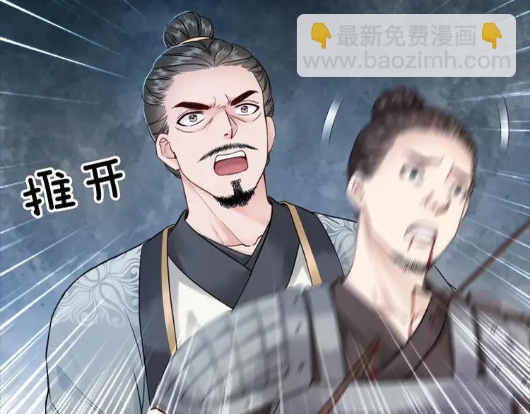 第100话 我要让你付出代价！63