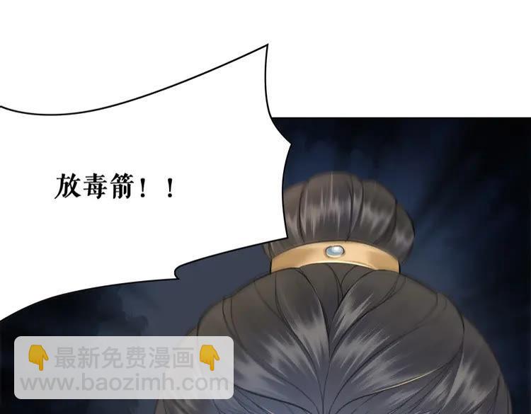 第100话 我要让你付出代价！65