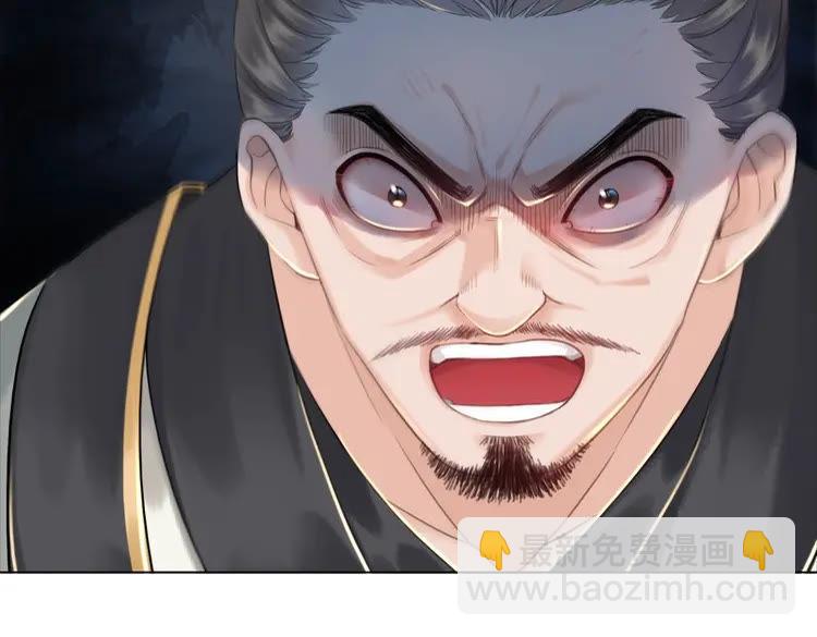 第100话 我要让你付出代价！66