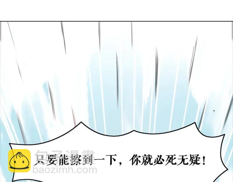 第100话 我要让你付出代价！67