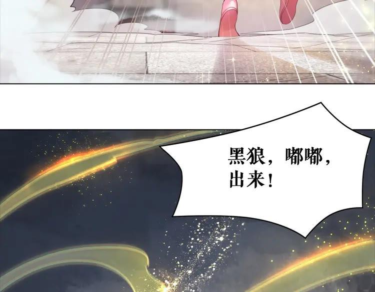第100话 我要让你付出代价！70