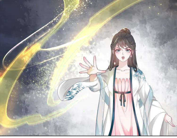 第100话 我要让你付出代价！71