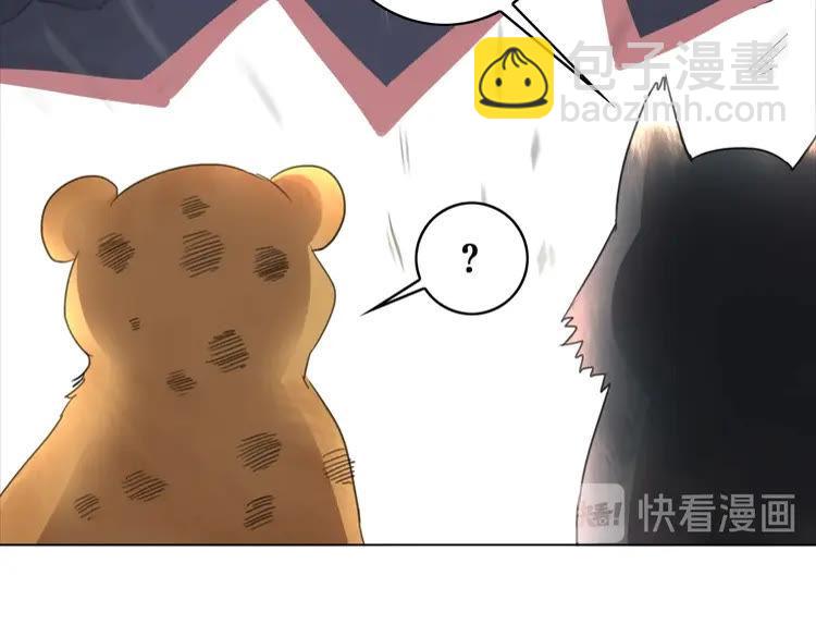 第100话 我要让你付出代价！75