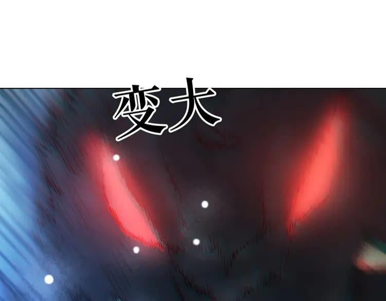 第100话 我要让你付出代价！77