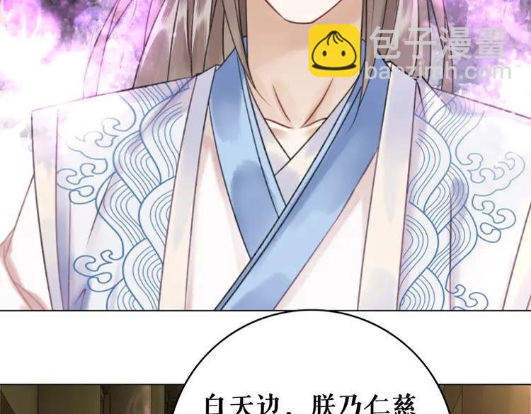 第100话 我要让你付出代价！8