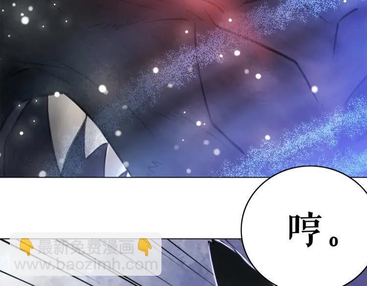第100话 我要让你付出代价！81