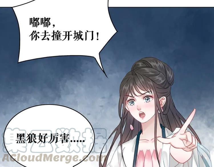 第100话 我要让你付出代价！84