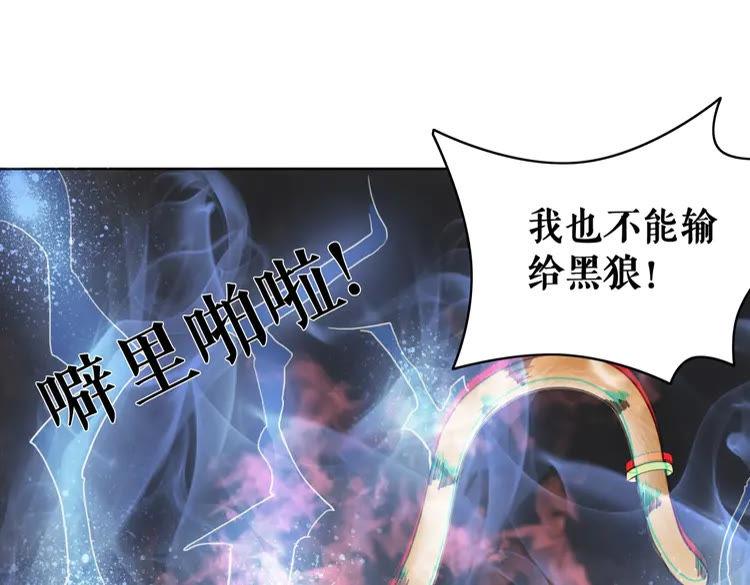 第100话 我要让你付出代价！88