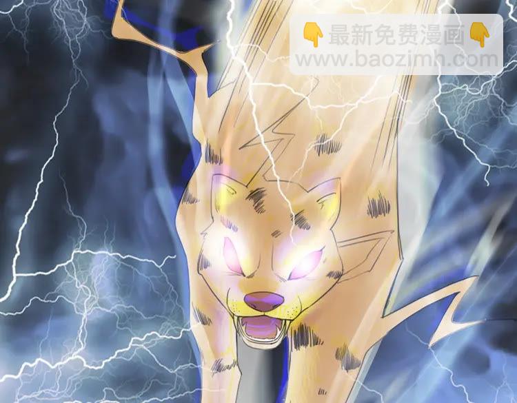 第100话 我要让你付出代价！95