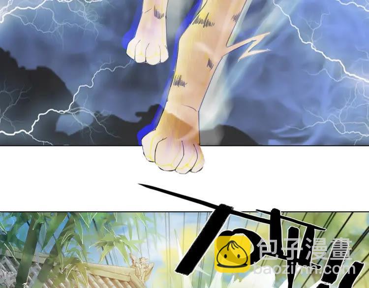 第100话 我要让你付出代价！96