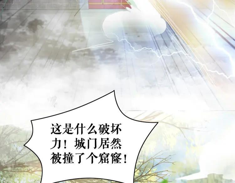 第100话 我要让你付出代价！98