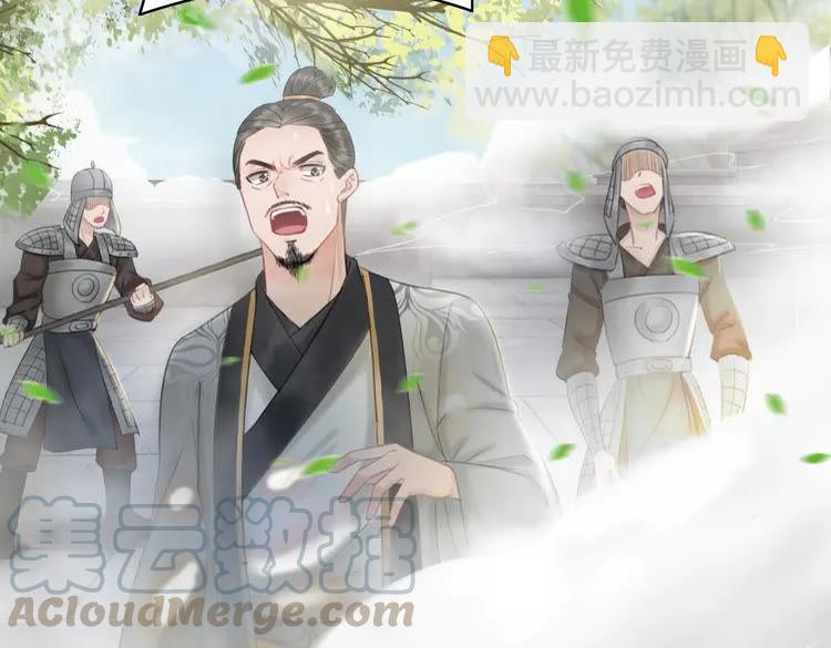 第100话 我要让你付出代价！99