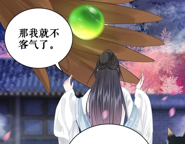 第107话 腹黑vs狡诈65
