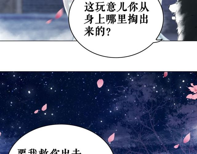 第107话 腹黑vs狡诈66