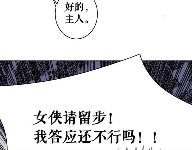 第107话 腹黑vs狡诈73