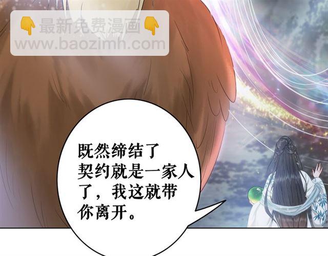 第107话 腹黑vs狡诈93