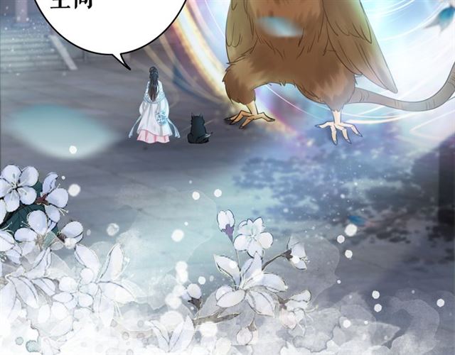 第107话 腹黑vs狡诈98