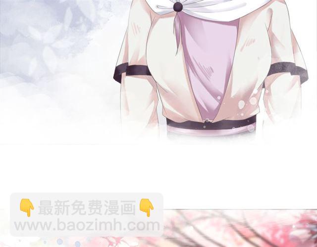 第112话 有人来求亲了？20