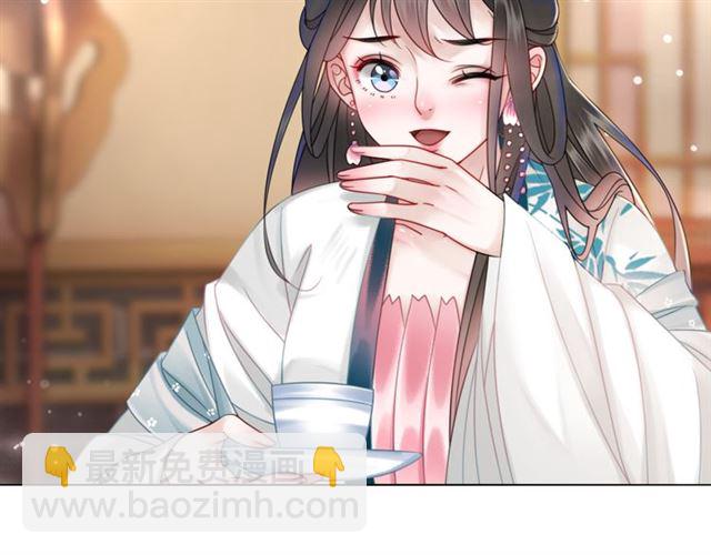 第112话 有人来求亲了？36
