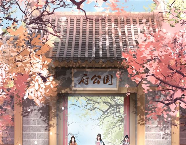 第112话 有人来求亲了？42