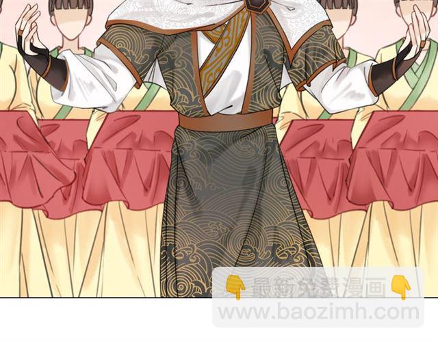 第112话 有人来求亲了？47