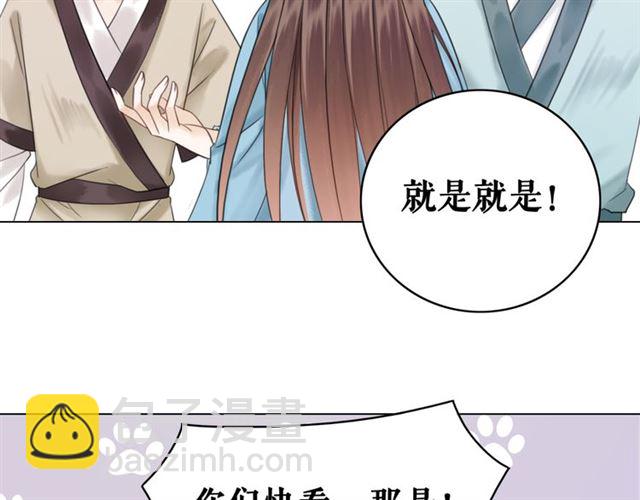 第112话 有人来求亲了？6
