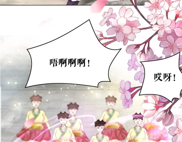 第112话 有人来求亲了？63