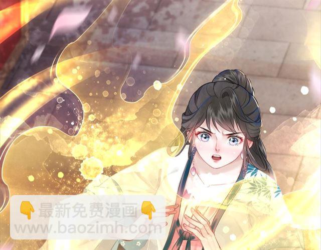 第112话 有人来求亲了？77