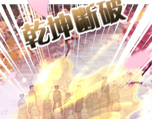 第112话 有人来求亲了？79