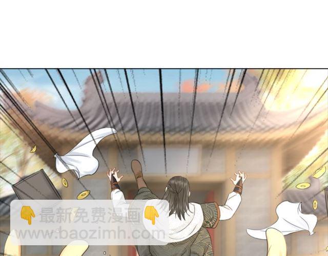 第112话 有人来求亲了？82